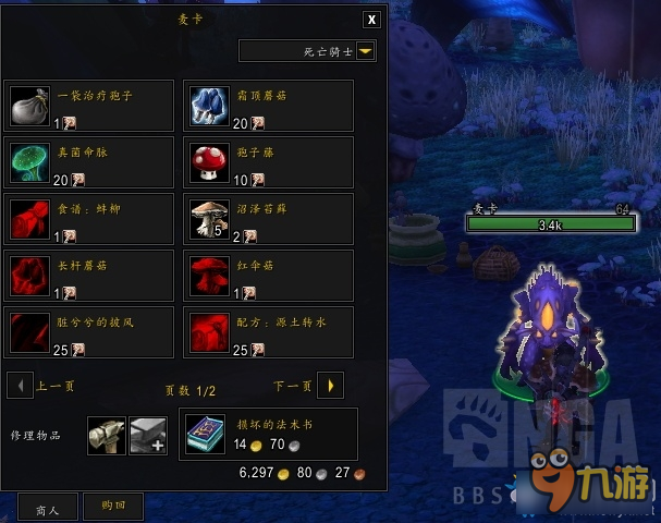 wow7.1.5亮頂節(jié)介紹 魔獸世界7.1.5亮頂節(jié)