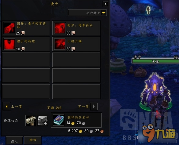 wow7.1.5亮顶节介绍 魔兽世界7.1.5亮顶节