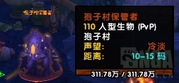 wow7.1.5亮顶节介绍 魔兽世界7.1.5亮顶节