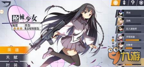 次元大作战枪械少女怎么样 小焰技能详解