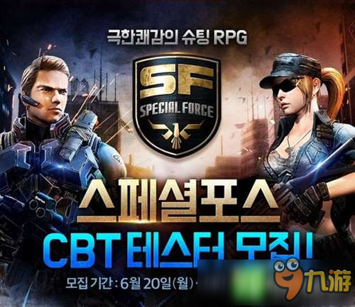 韩国国民游戏《特种部队》改编AR手游开发完成静待发布