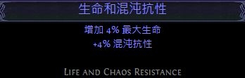 流放之路怎么不被秒 流放之路容易被秒怎么辦