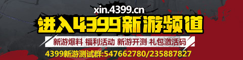 《異族》手游首測圓滿收官 不刪檔內(nèi)測即將來襲