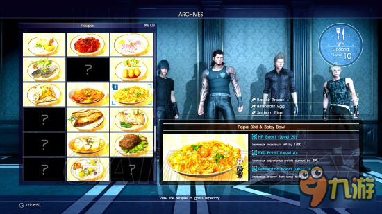 《最終幻想15（FF15）》實用料理推薦及材料獲得攻略