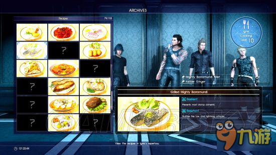 《最終幻想15（FF15）》實用料理推薦及材料獲得攻略