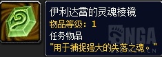 魔獸世界本周世界BOSS及大秘境詞綴周長任務(wù)介紹