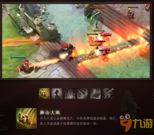 DOTA27.0英雄天賦樹及英雄改動(dòng)匯總 新版全英雄改動(dòng)介紹