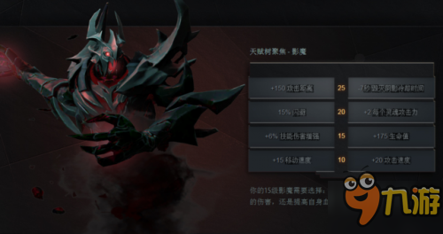 DOTA27.0英雄天赋树及英雄改动汇总 新版全英雄改动介绍