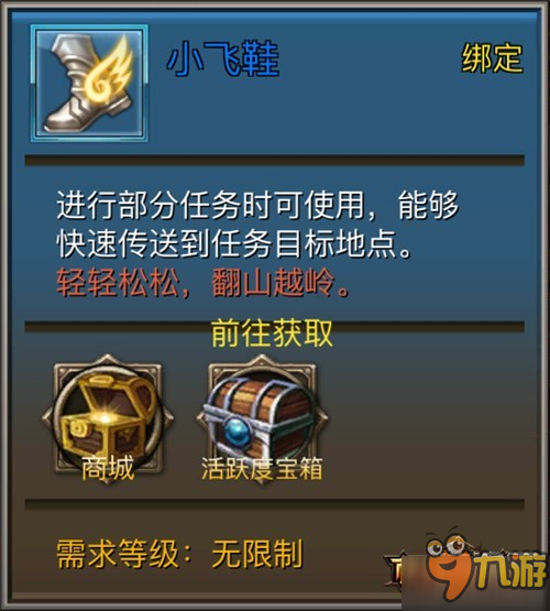 游戏体验更极致 《权力与荣耀》新版本玩法大瘦身