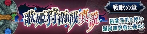 《怪物獵人：邊境Z》今日開啟新事件“黑蝕龍狩獵推薦”