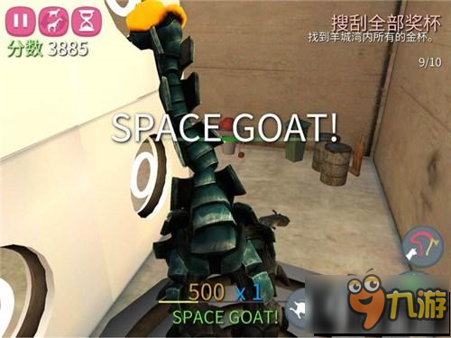 模拟山羊怎么获得太空羊 Goat Simulator太空羊获取方法