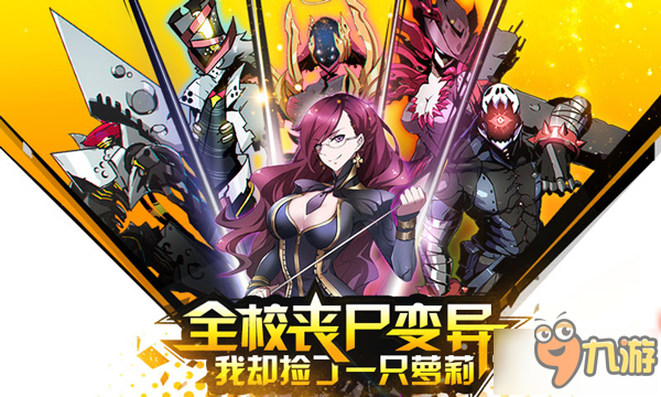 《造物法则》明日全平台上线 超燃同人曲曝光