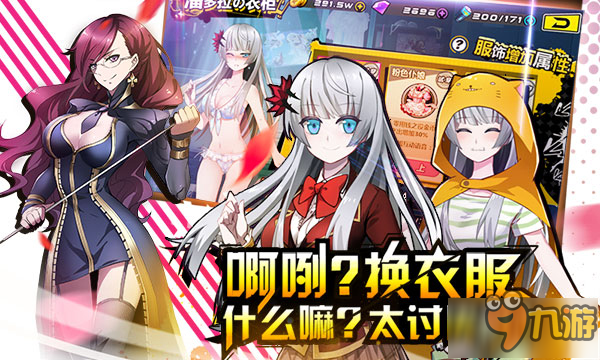 《造物法则》明日全平台上线 超燃同人曲曝光