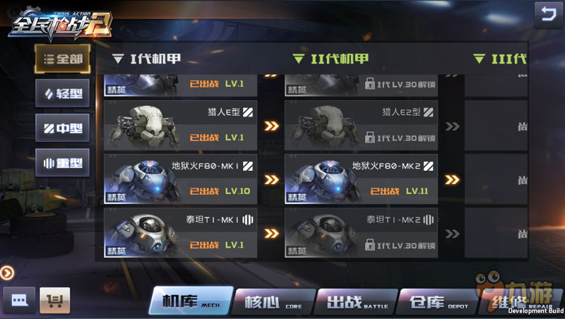 天了噜 全民枪战的H5在妹子和宅圈传疯了