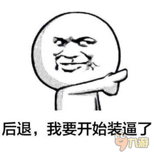 天了噜 全民枪战的H5在妹子和宅圈传疯了