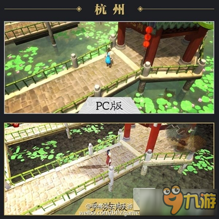 经典武侠RPG《侠客风云传》将推手机版 两版对比图片曝光