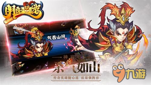 魔性西游巨作《陰陽西游》宣傳視頻獨家曝光