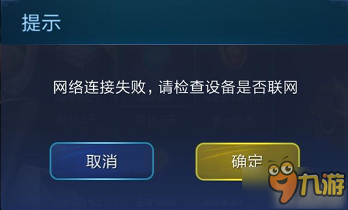 小米超神12月15日内测常见问题汇总