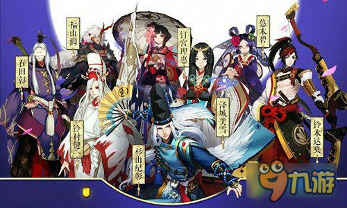 阴阳师会长怎么罢免 阴阳寮会长罢免有哪些条件
