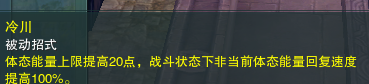 剑网3霸刀重烟流PVE攻略 剑网3重烟流霸刀怎么打本