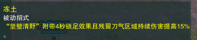 剑网3霸刀重烟流PVE攻略 剑网3重烟流霸刀怎么打本