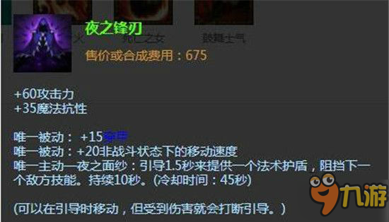 LOL青鋼影卡蜜爾的大招如何破解 ?？怂棺詈笸浩平? title=