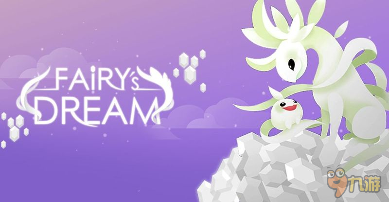 帮助梦中的妖精 《Fairy’s Dream》登陆Android平台