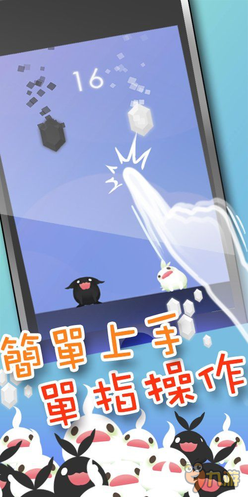 帮助梦中的妖精 《Fairy’s Dream》登陆Android平台