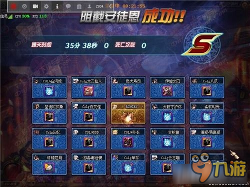 《DNF》20人安徒恩通關(guān)流程