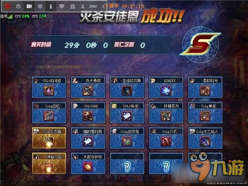 《DNF》20人安徒恩通關(guān)流程