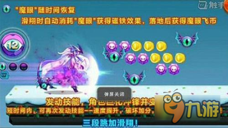 天天酷跑暗黑审判怎么样 暗黑审判满级属性技能解析
