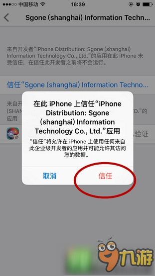 数码宝贝tri手游下载 数码宝贝tri手游IOS开测