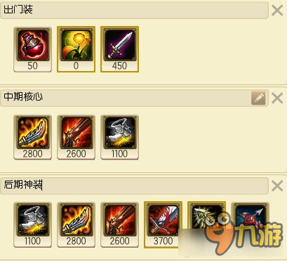 《LOL》S7ADC小炮天賦符文加點與出裝介紹