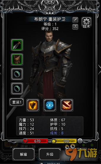 元素师怎么样 <a id='link_pop' class='keyword-tag' href='https://www.9game.cn/dxcb2/'>地下城堡2</a>黑暗觉醒职业攻略