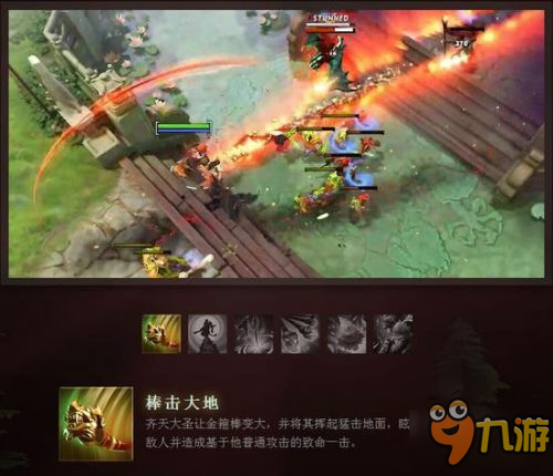 DOTA2新版改動有哪些 新版7.0物品裝備天賦書改動一覽