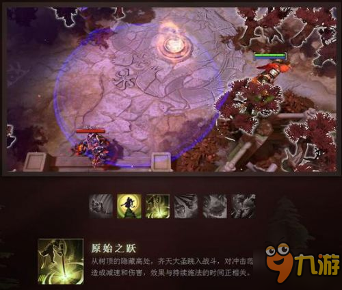 DOTA2新版改動有哪些 新版7.0物品裝備天賦書改動一覽