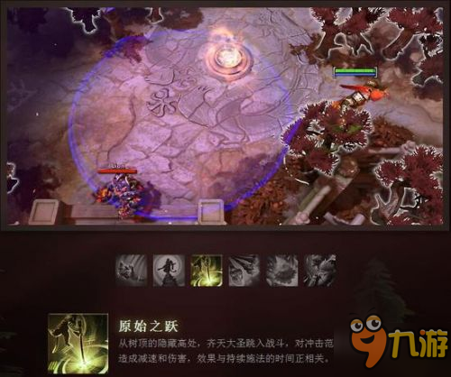 DOTA2新版改動有哪些 新版7.0物品裝備天賦書改動一覽