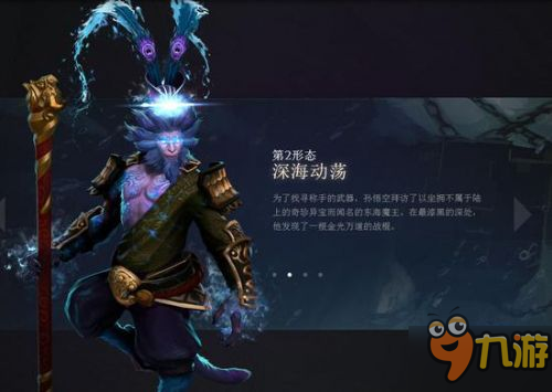 DOTA2新版改動有哪些 新版7.0物品裝備天賦書改動一覽