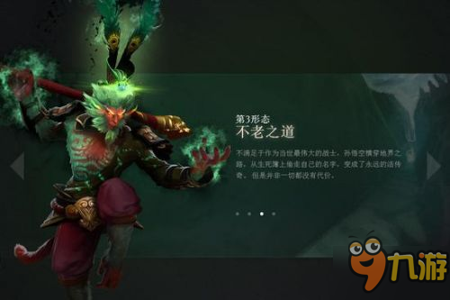 DOTA2新版改動(dòng)有哪些 新版7.0物品裝備天賦書改動(dòng)一覽