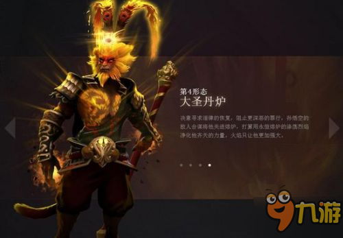 DOTA2新版改動有哪些 新版7.0物品裝備天賦書改動一覽