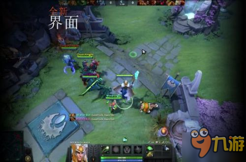 DOTA2新版改動有哪些 新版7.0物品裝備天賦書改動一覽