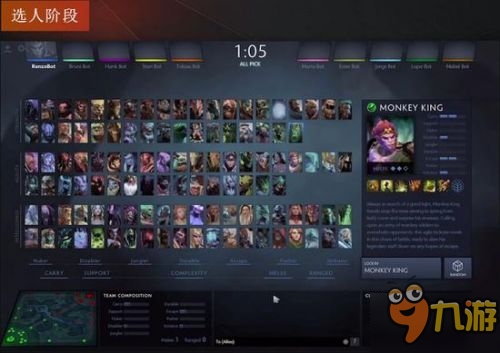 DOTA2新版改動有哪些 新版7.0物品裝備天賦書改動一覽