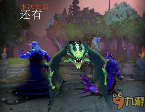 DOTA2新版改動有哪些 新版7.0物品裝備天賦書改動一覽