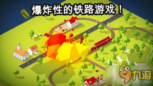 Conduct THIS安卓版下載 調(diào)度火車apk下載地址