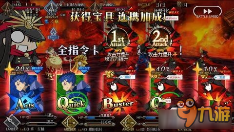 《Fate Grand Order》本能寺黑绳地狱通关攻略