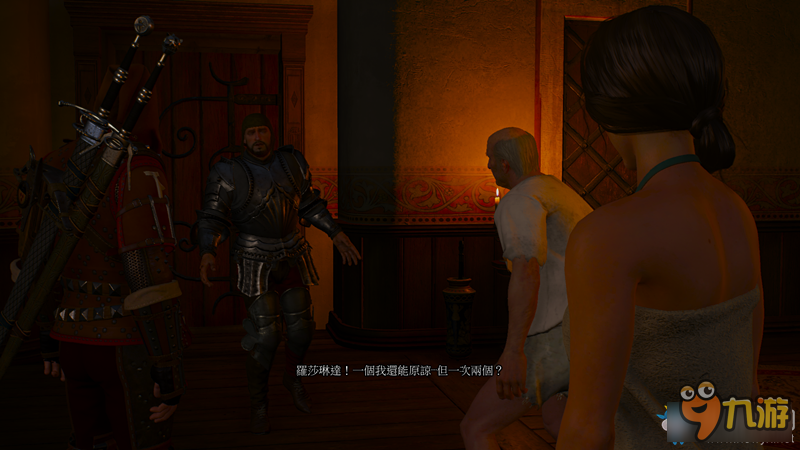 《巫师3：血与酒》沙特土豪强奸案彩蛋介绍