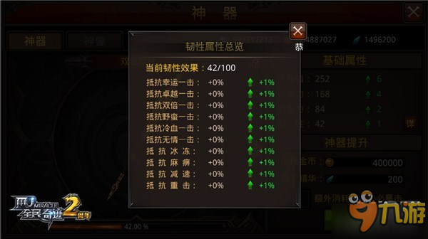 《全民奇迹MU》2.40深度评测：最进击的团战时代