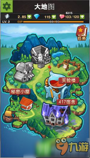 陈赫制作二次元RPG手游《天霸学院》 12.18登陆iOS