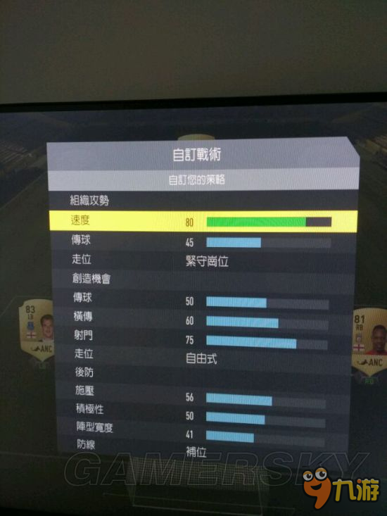 《FIFA17》平民陣容D1聯(lián)賽打法心得 平民陣容D1聯(lián)賽怎么打