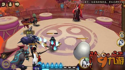 阴阳师杖妖艳/红尾是什么 三尾狐哪里多